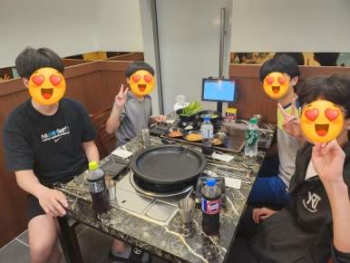 구가네냉삼집 이미지