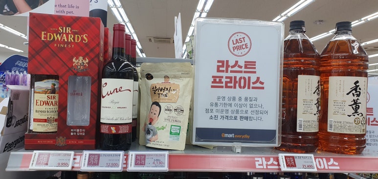 이마트에브리데이 광교하동점 이미지