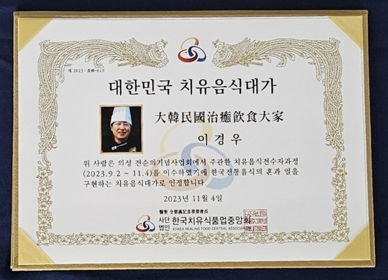 나란히식품 이미지
