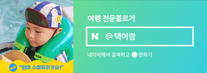 페어리빌리지 이미지