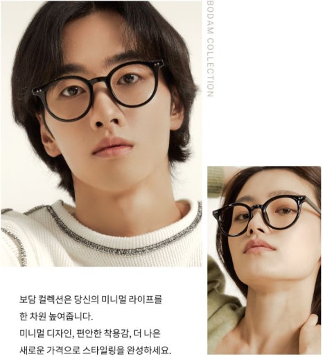 다온보담 이미지