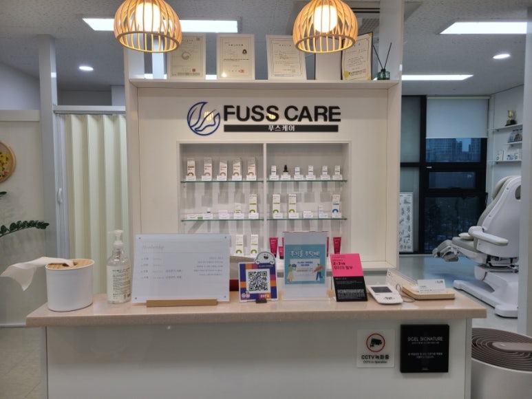 파리바게뜨 구로항동점 이미지