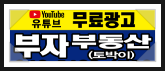 봉동읍 조망 이미지