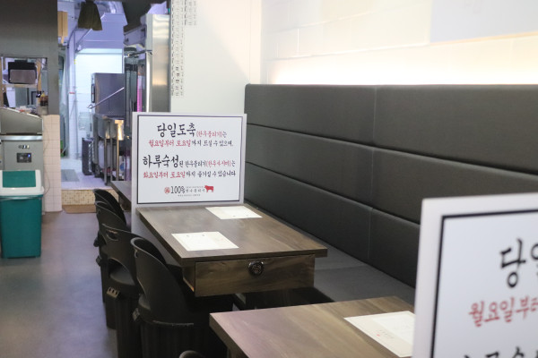 연수뭉티기 이미지