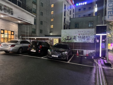 하솜인테리어 이미지