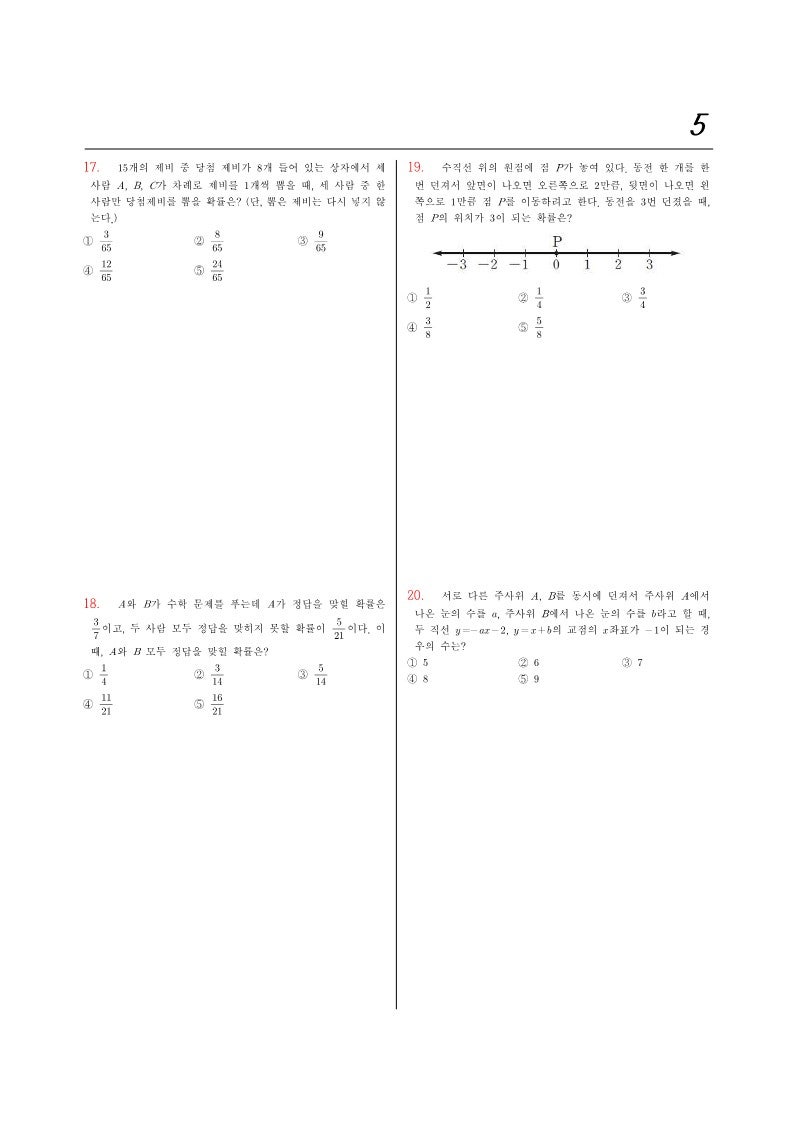 판교중학교 이미지