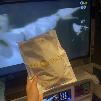 샤인노래연습장 이미지