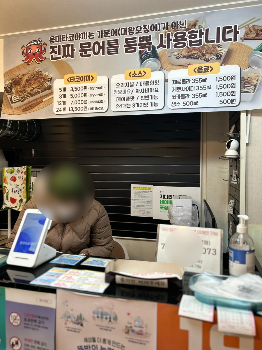용마복권 이미지