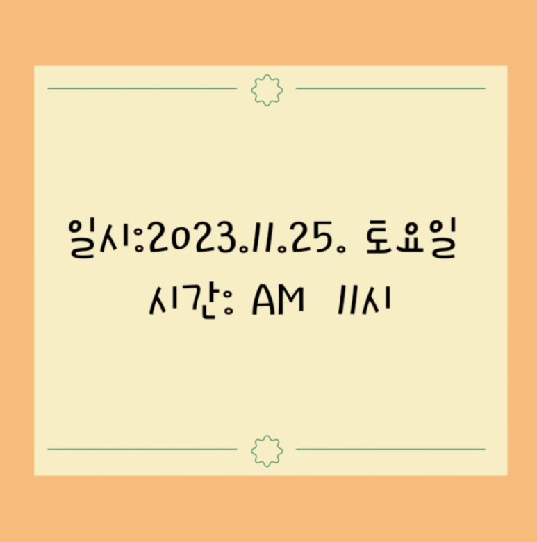 가연키즈어린이집 이미지