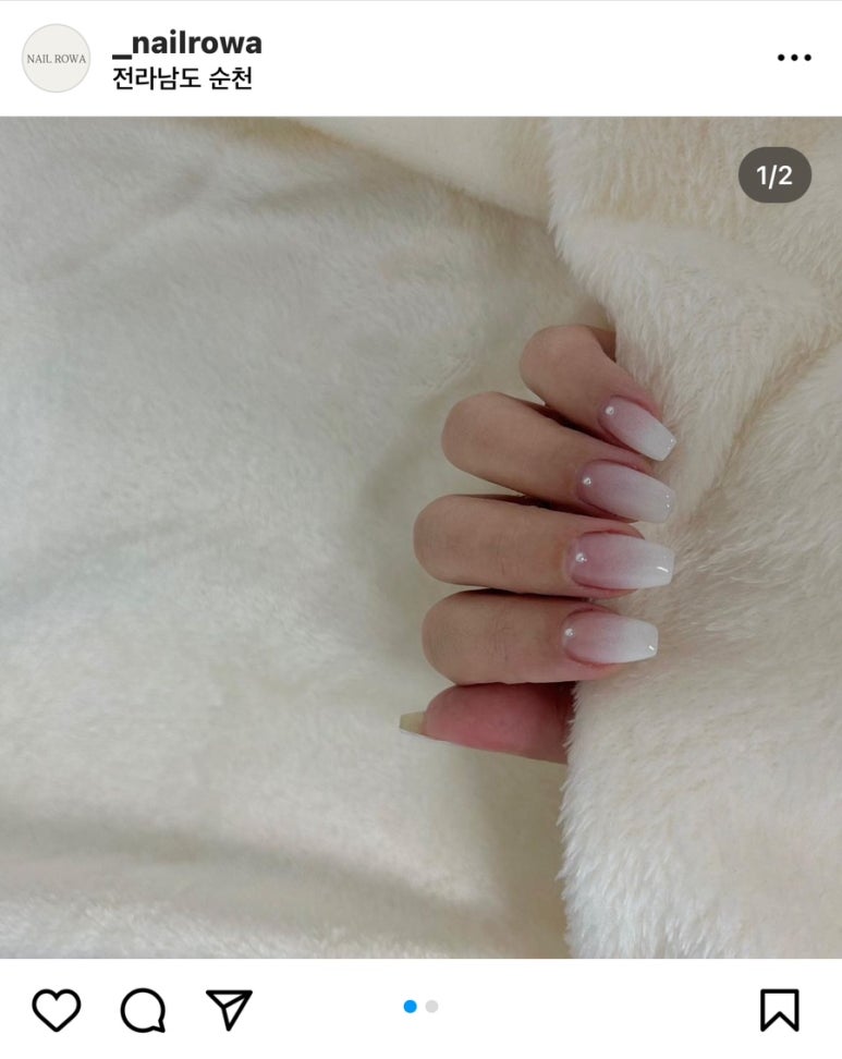 네일로와 이미지