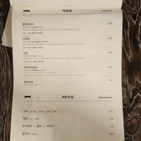 조선파스타 이미지