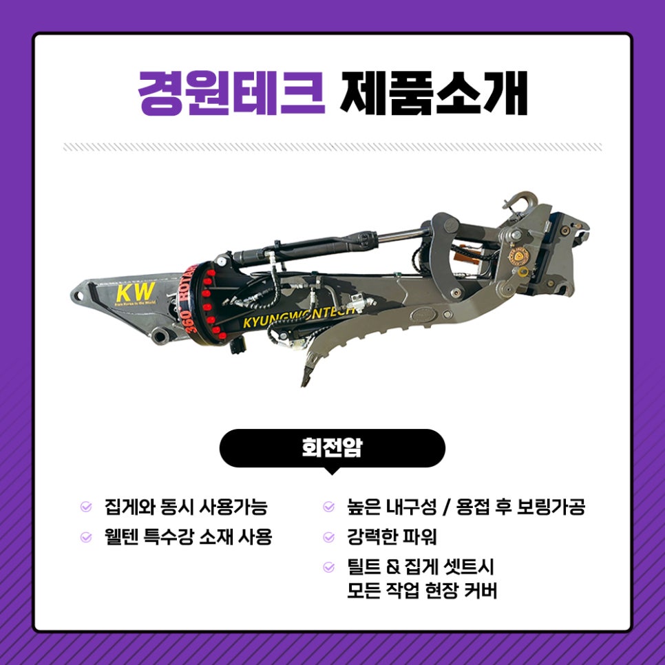 경원기공 이미지