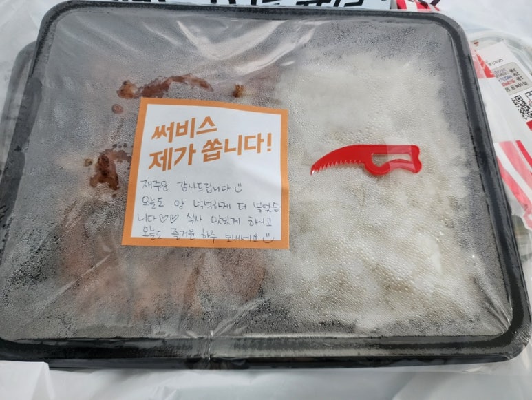 버킷바베큐 이미지