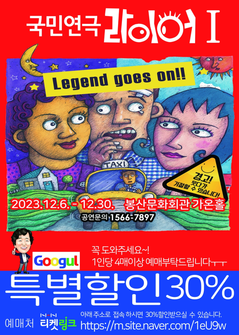 (주)칸여행사 이미지