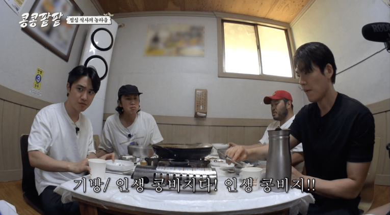 고향집 손두부 이미지