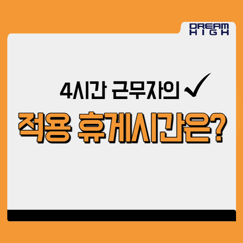 세시인력 이미지