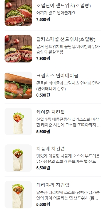 달리는커피도계명서점 이미지