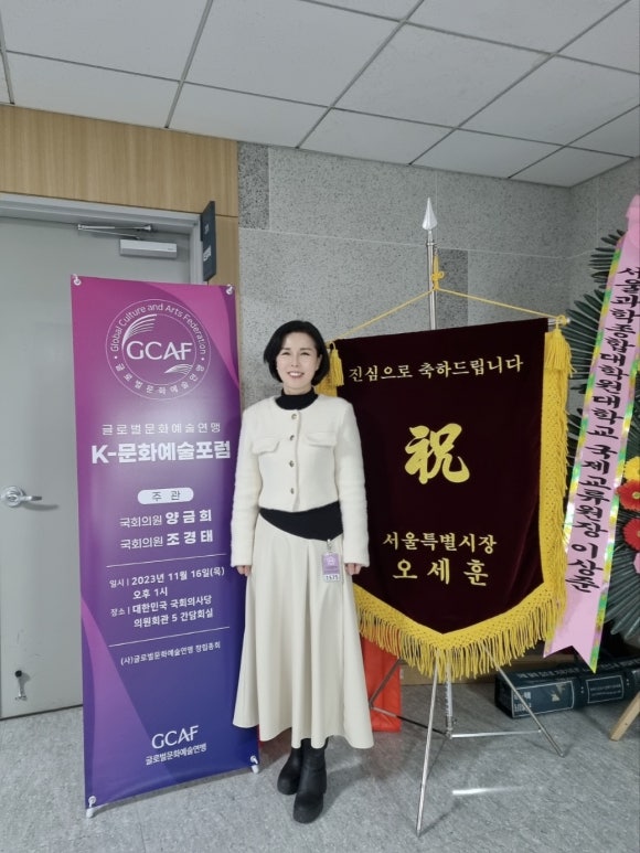 글로벌문화예술 이미지