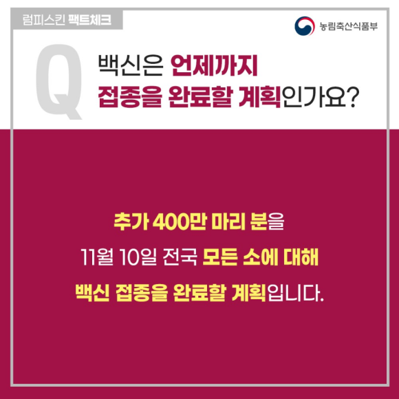 림팩트 이미지