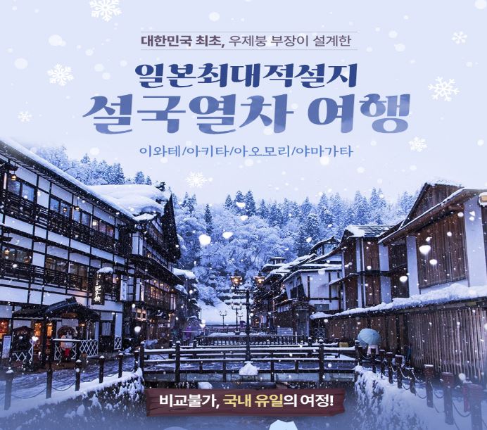 여행매니아 이미지