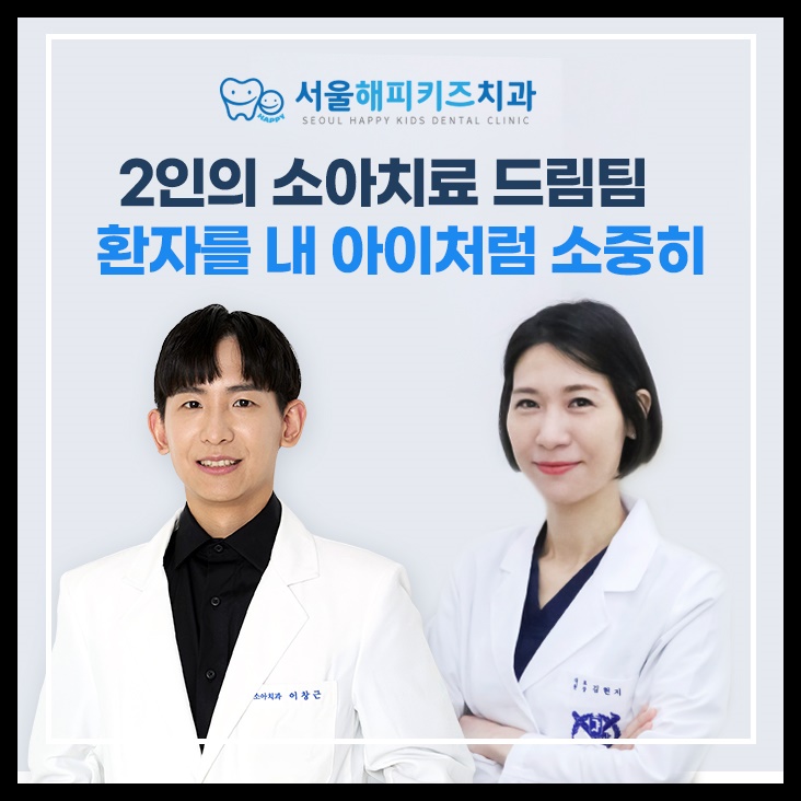 이창근치과 이미지