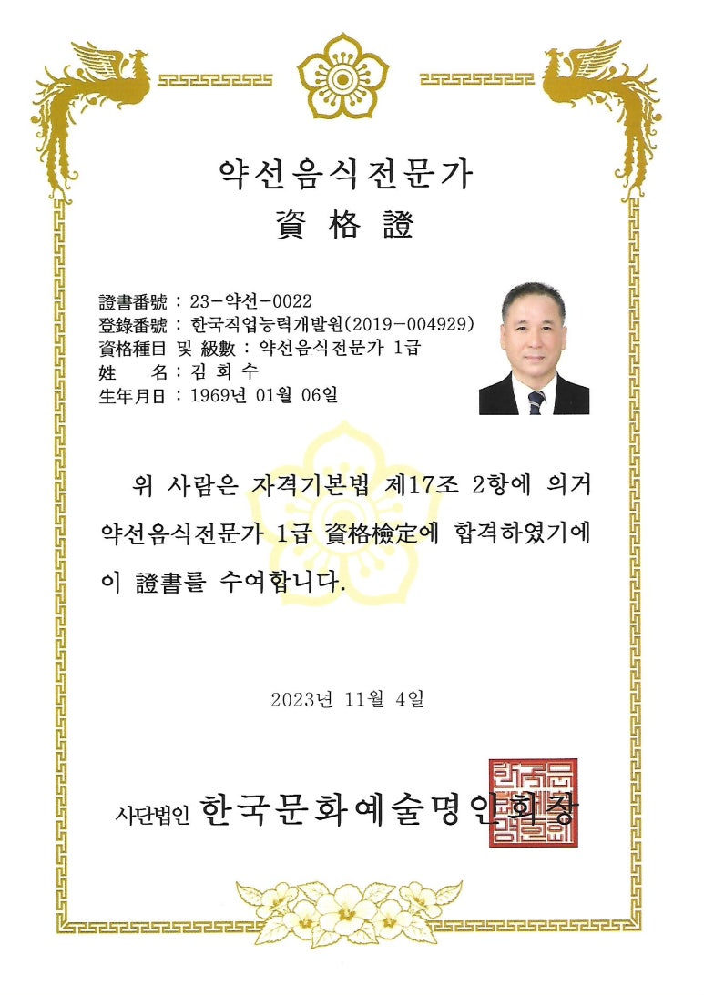 나란히식품 이미지