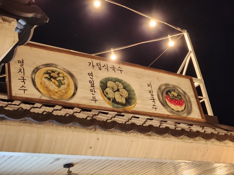 국수나무충남 이미지