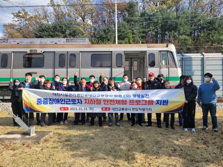 대전광역시무지개복지공장 이미지