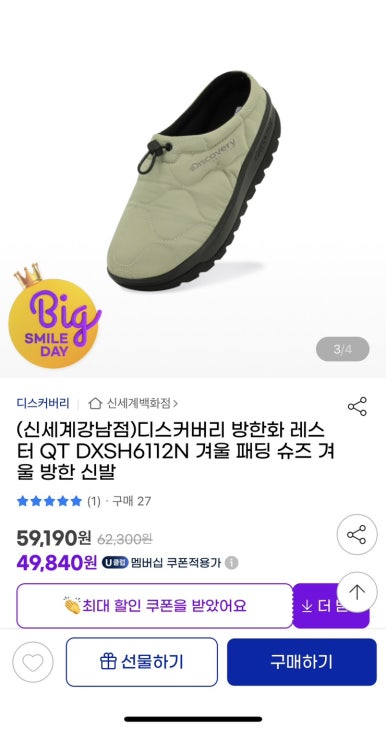 트랩어필 이미지