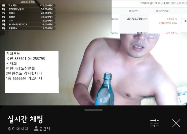 비제이트레이딩 이미지