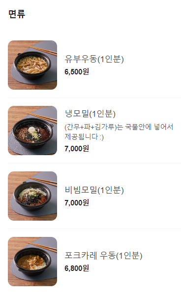 카츠백 이미지