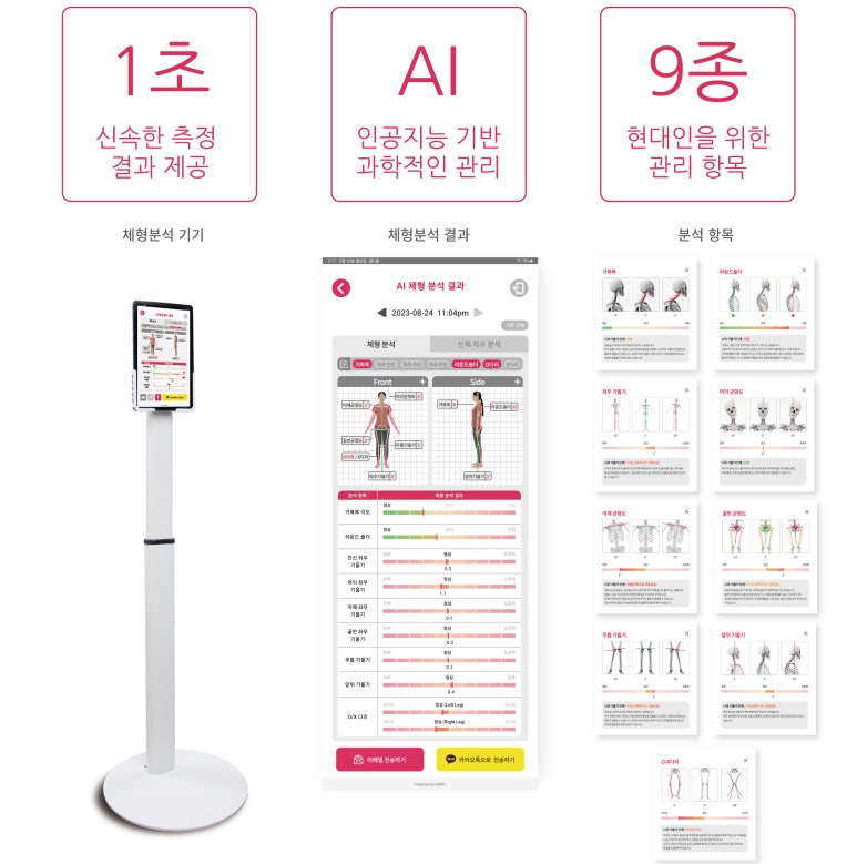 브이엠짐 이미지