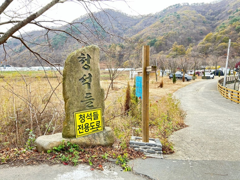 청석들캠핑장 이미지