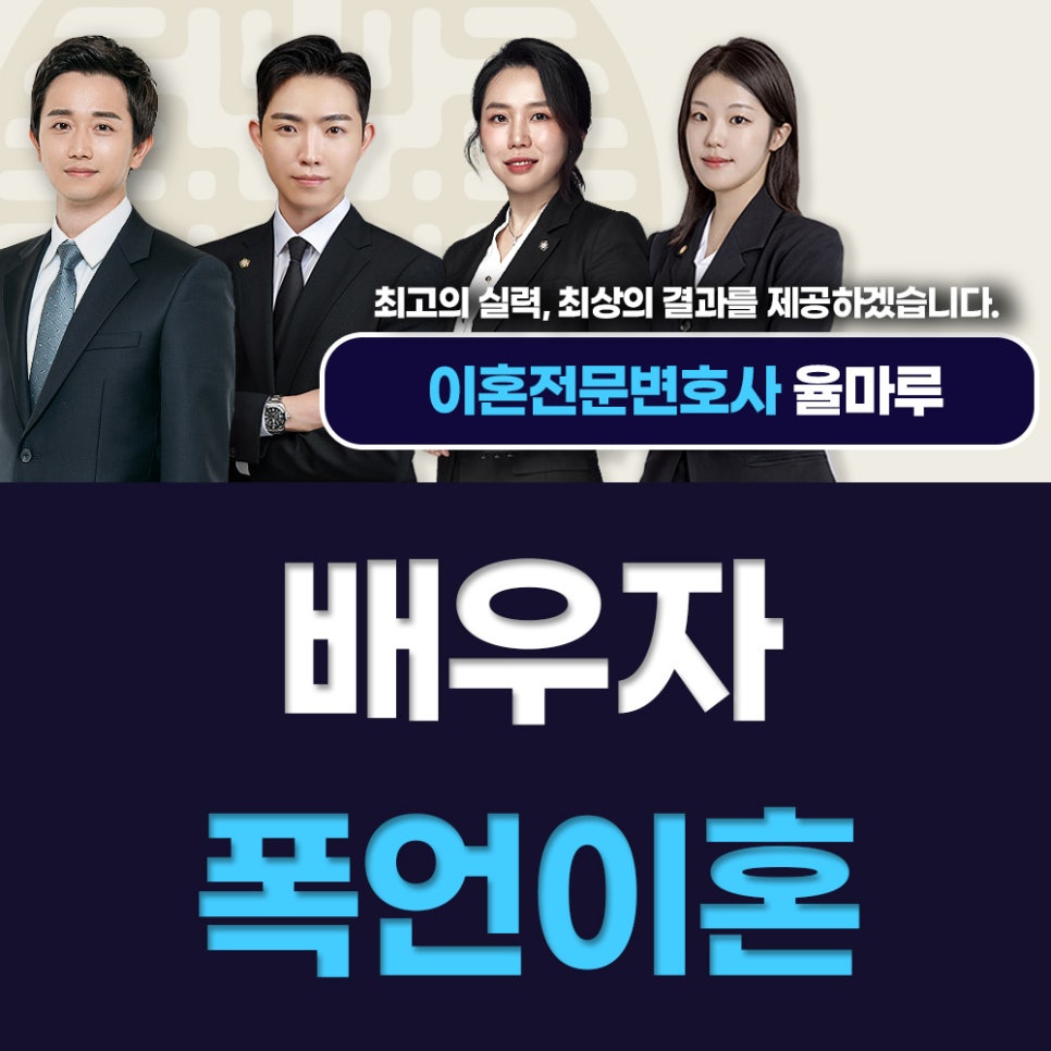 법무법인율마루 이미지