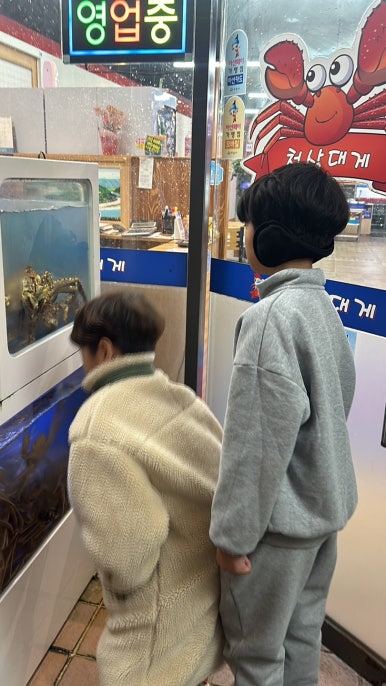 천상대게 배방점 이미지