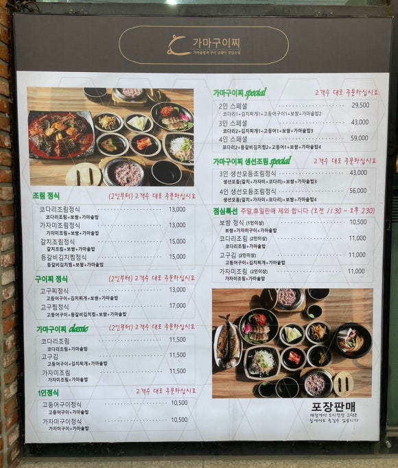 다림보쌈 이미지
