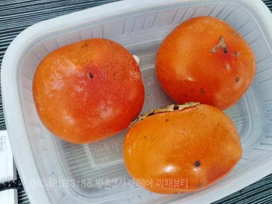 큐사랑미채뷰티 이미지