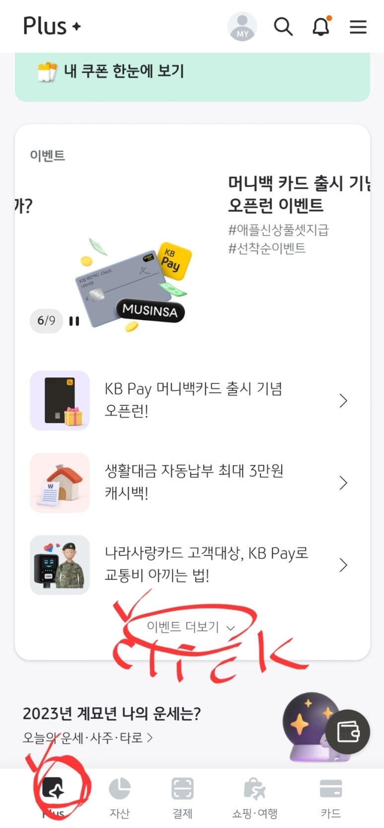 스타샵24 이미지