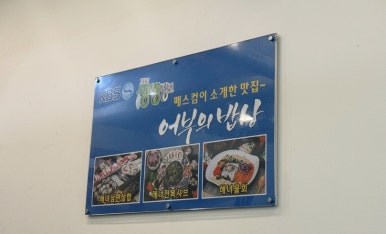 제일문구드림 이미지
