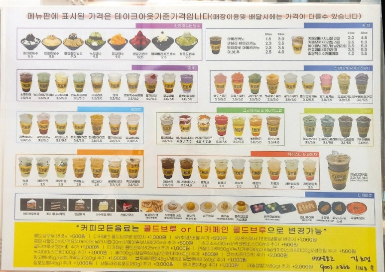 더드림커피월배 이미지