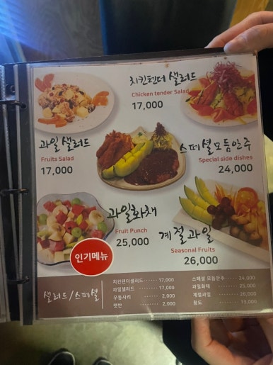 후다닭 이미지