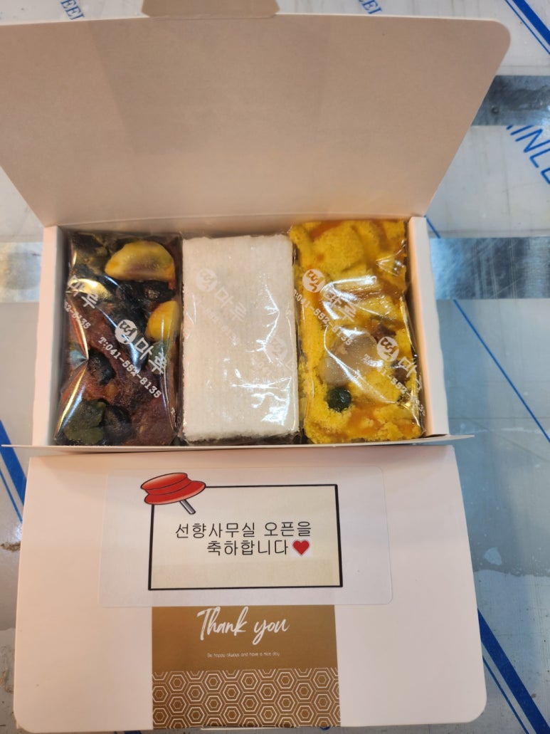 떡마루 이미지