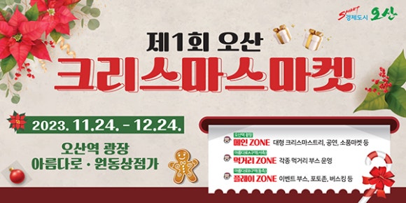 마켓24 이미지