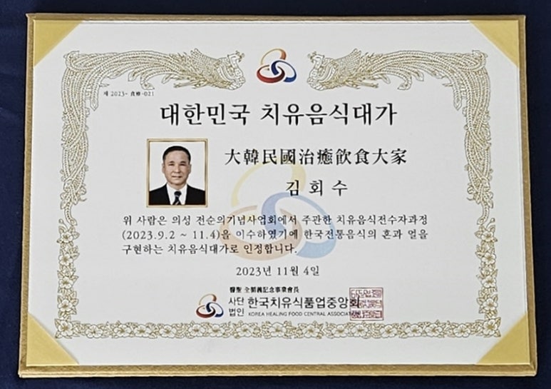 나란히식품 이미지
