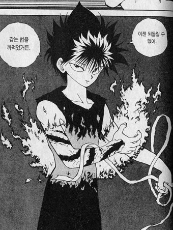 동서수제비 이미지