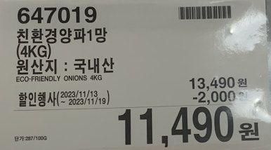 일광영농조합법인 이미지