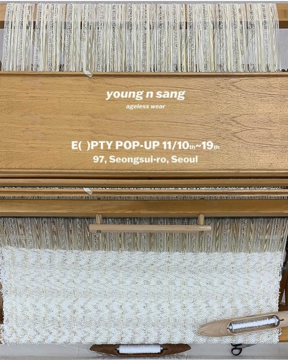 영앤주 이미지