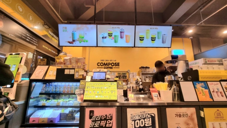컴포즈커피 용인동백점 이미지