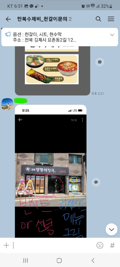 사인일미리 이미지