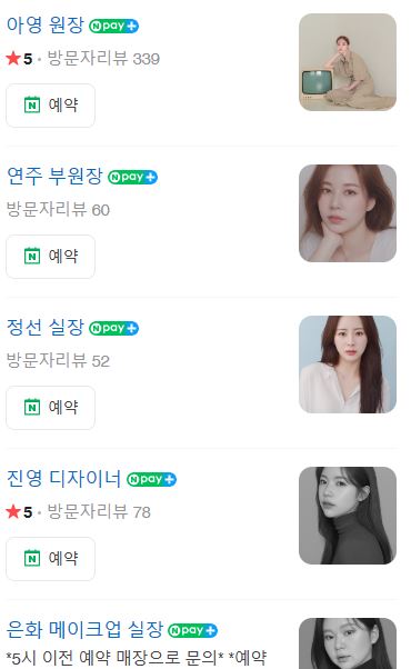 멜랑살롱 이미지
